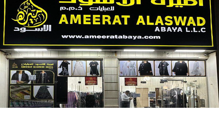 shop